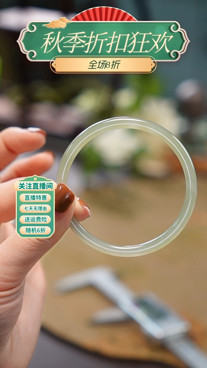 未镶嵌手镯和田玉，手镯   58#圈口