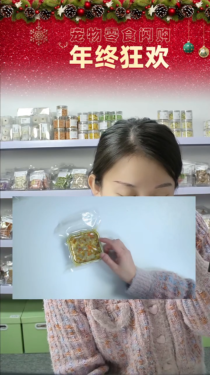 宠物零食闪购-饱饱碗