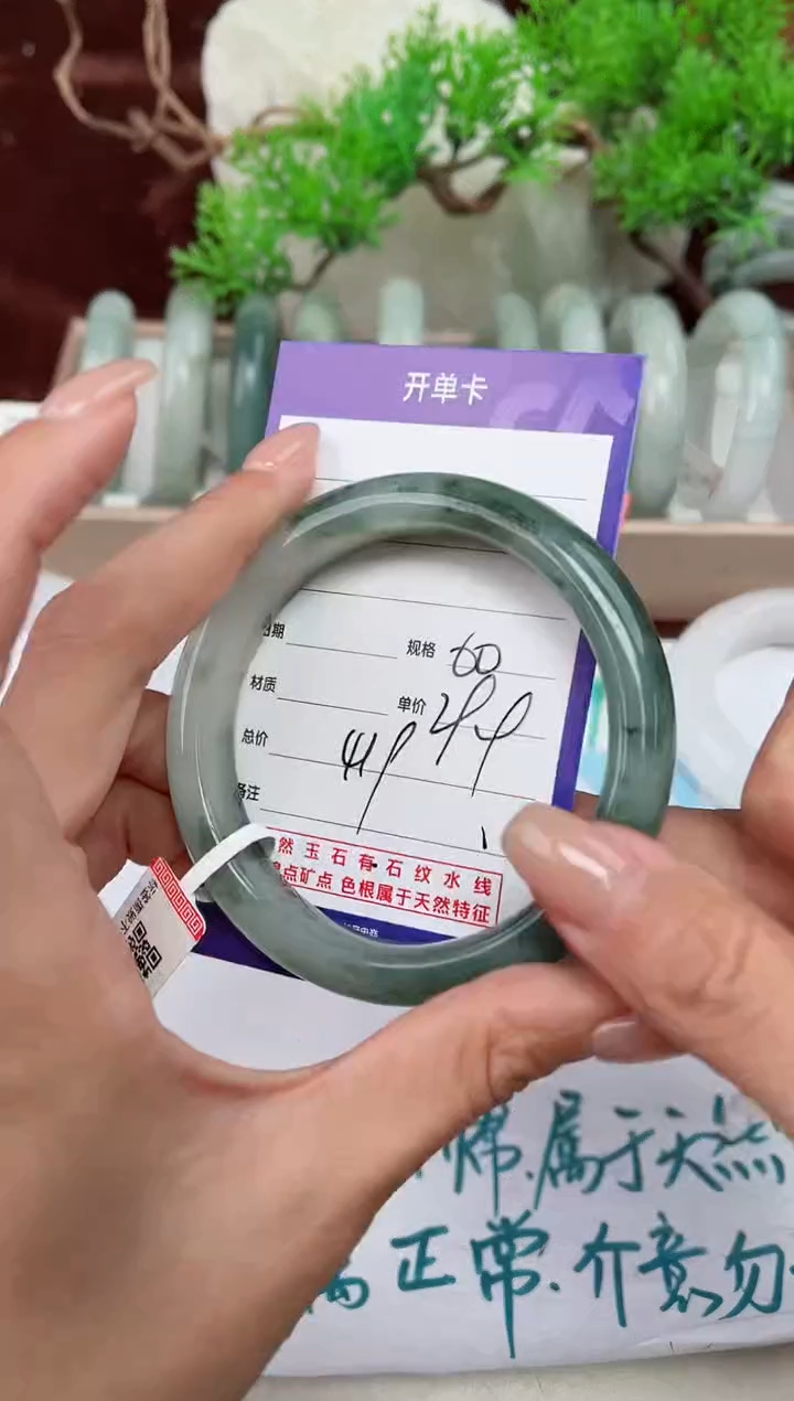 【闪购商品】石英质玉手镯未镶嵌419