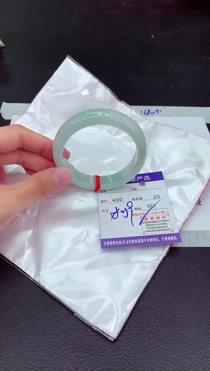 翡翠未镶嵌手镯1111111111111