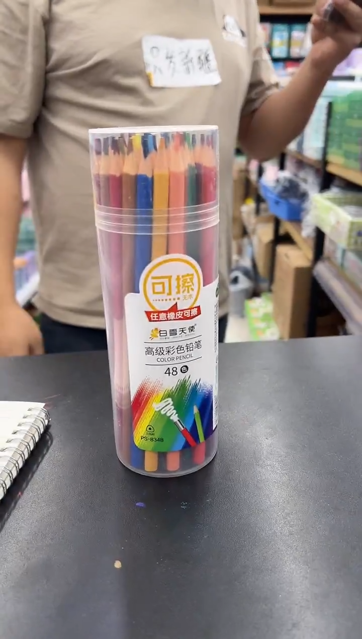 48色可擦彩铅一筒