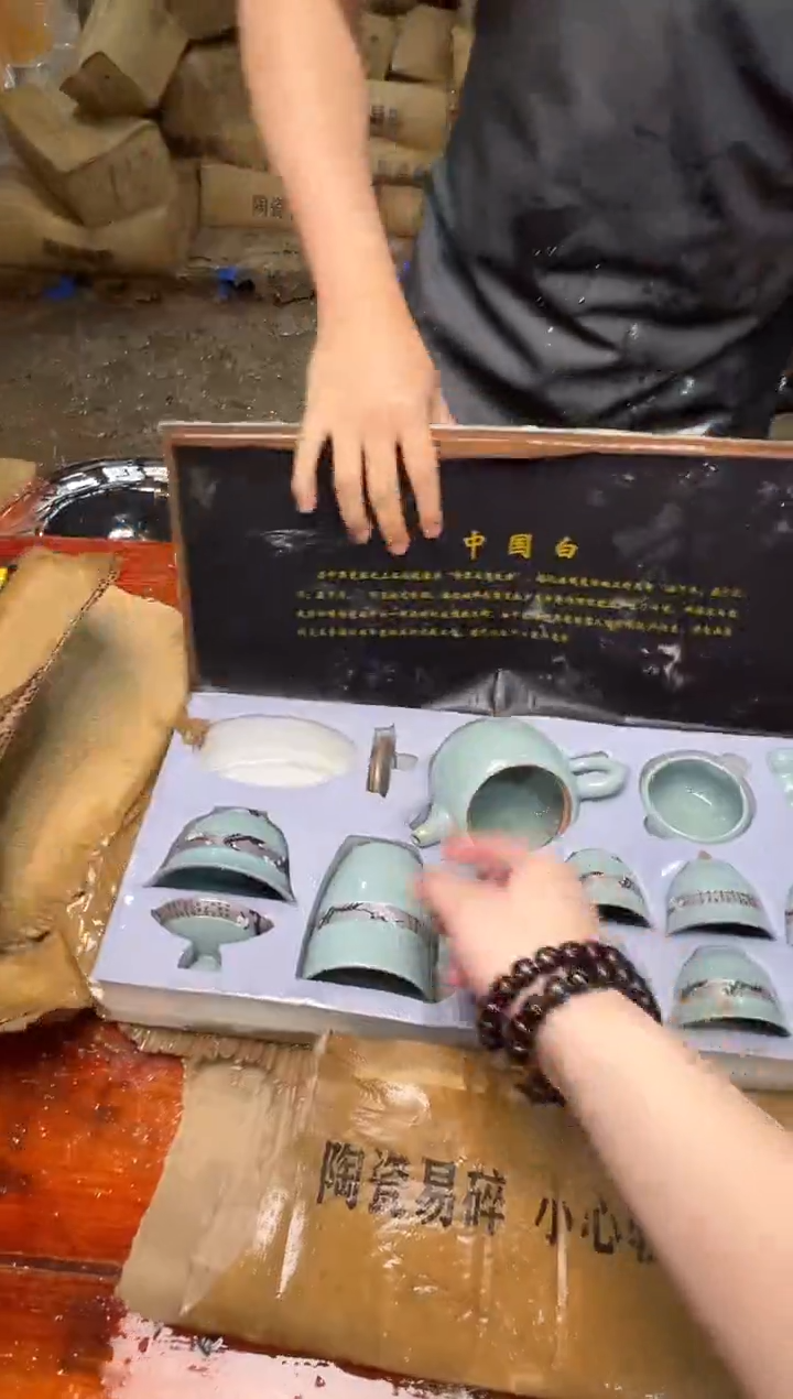 瓷片万里茶器专属链接无礼盒