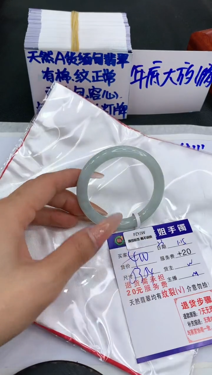 【闪购商品】翡翠手镯未镶嵌111111111