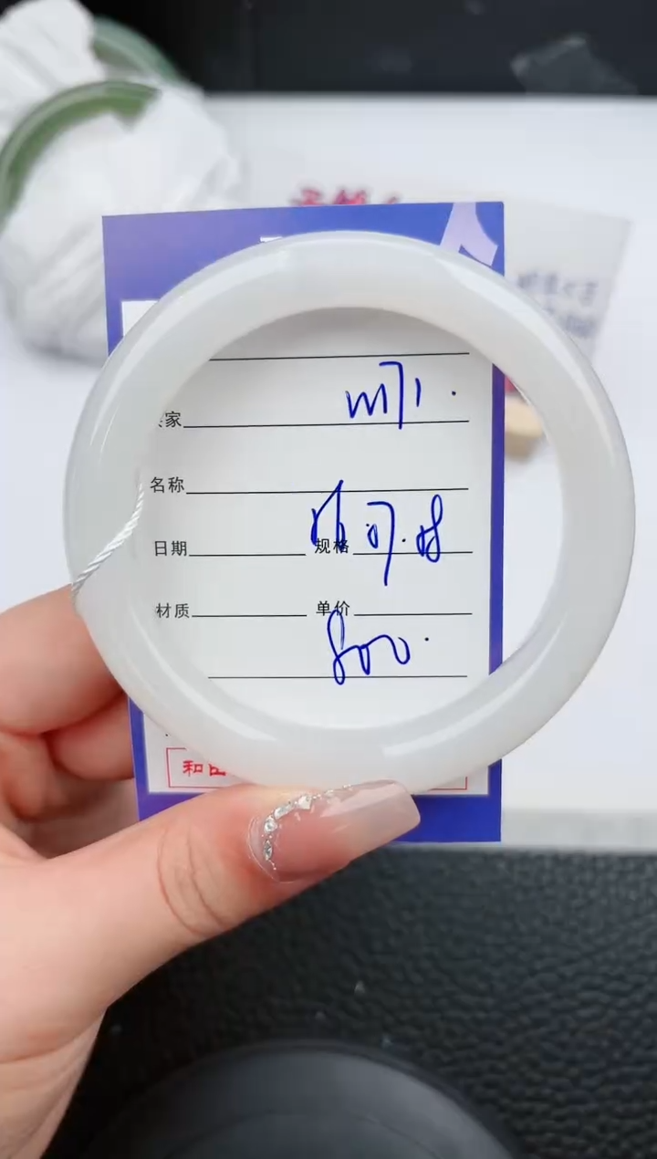 【闪购商品】和田玉手镯未镶嵌171微色差T1