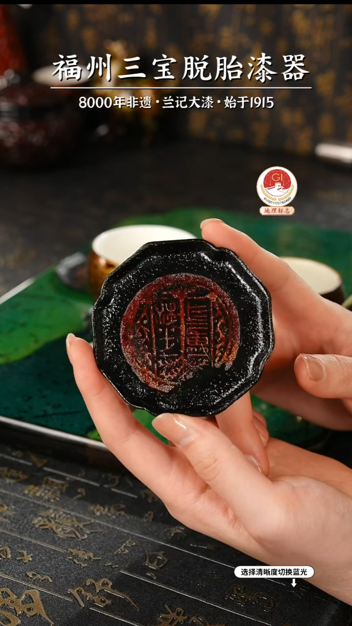 【闪购商品】大漆漆器 八方杯垫