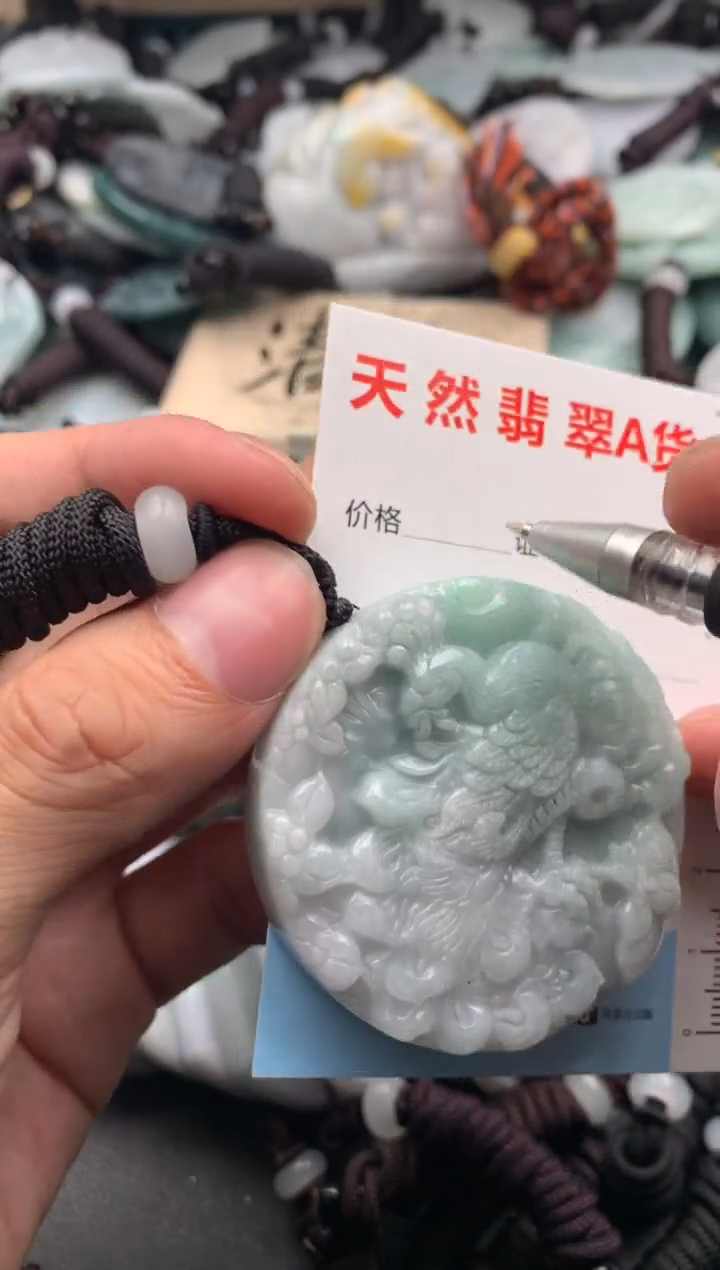 【闪购商品】翡翠吊坠(不含链)未镶嵌1