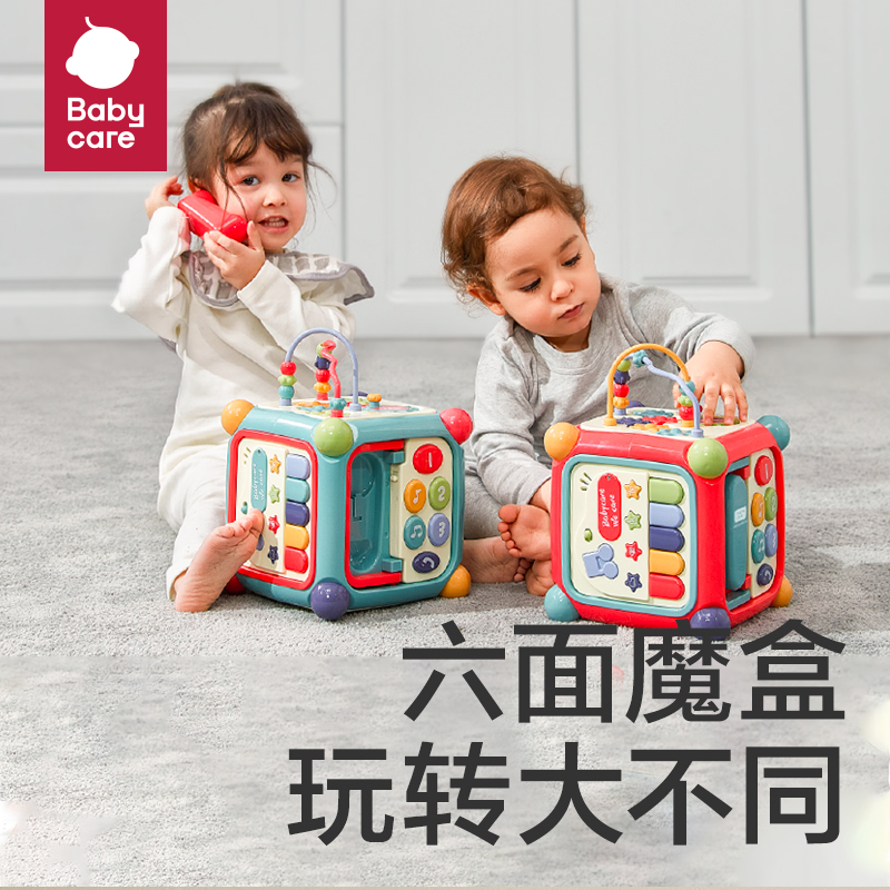 Babycare积木拼装玩具六面体魔方小孩潮流3-6周岁益智拼装创意SC