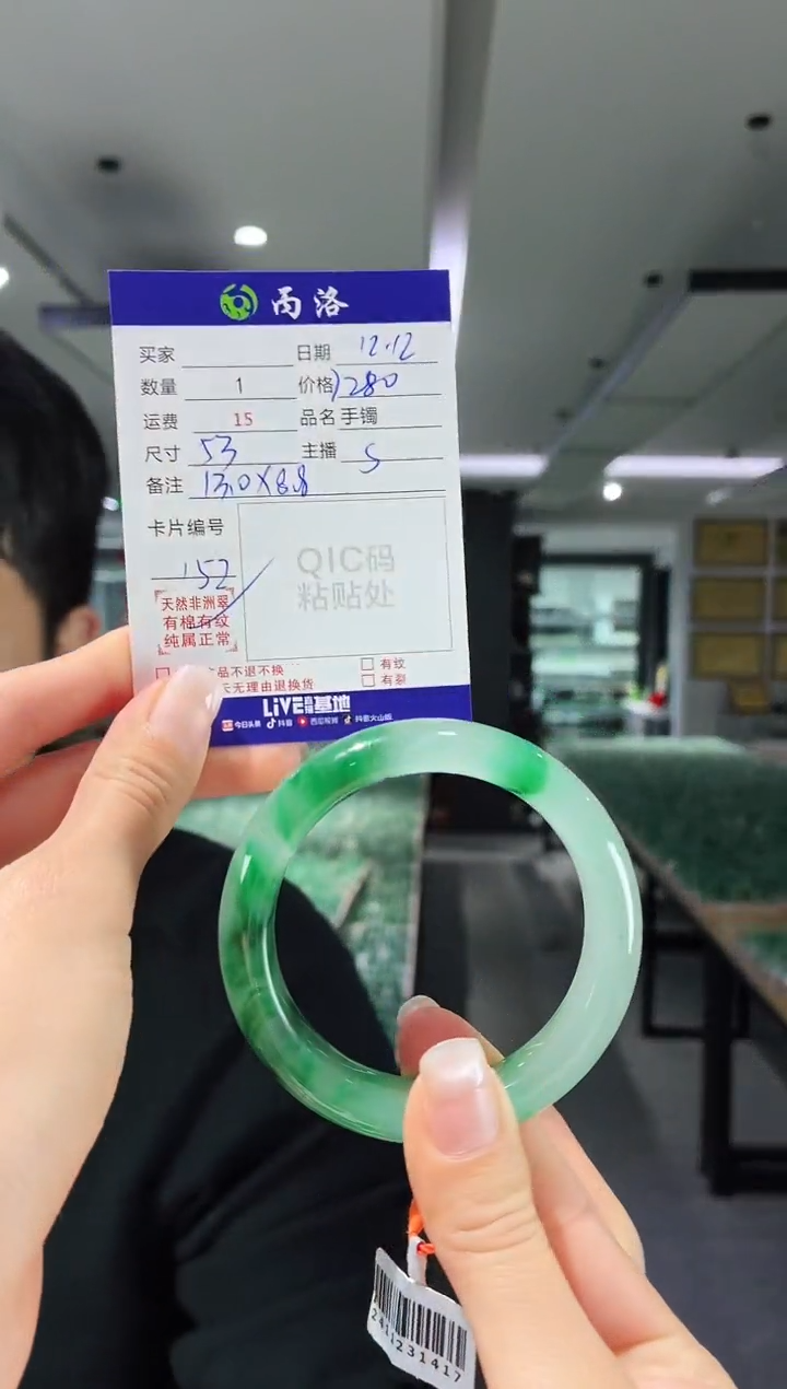 未镶嵌石英质玉手镯53+