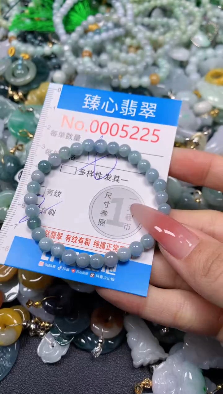 【闪购商品】翡翠颈饰未镶嵌含绳0005225