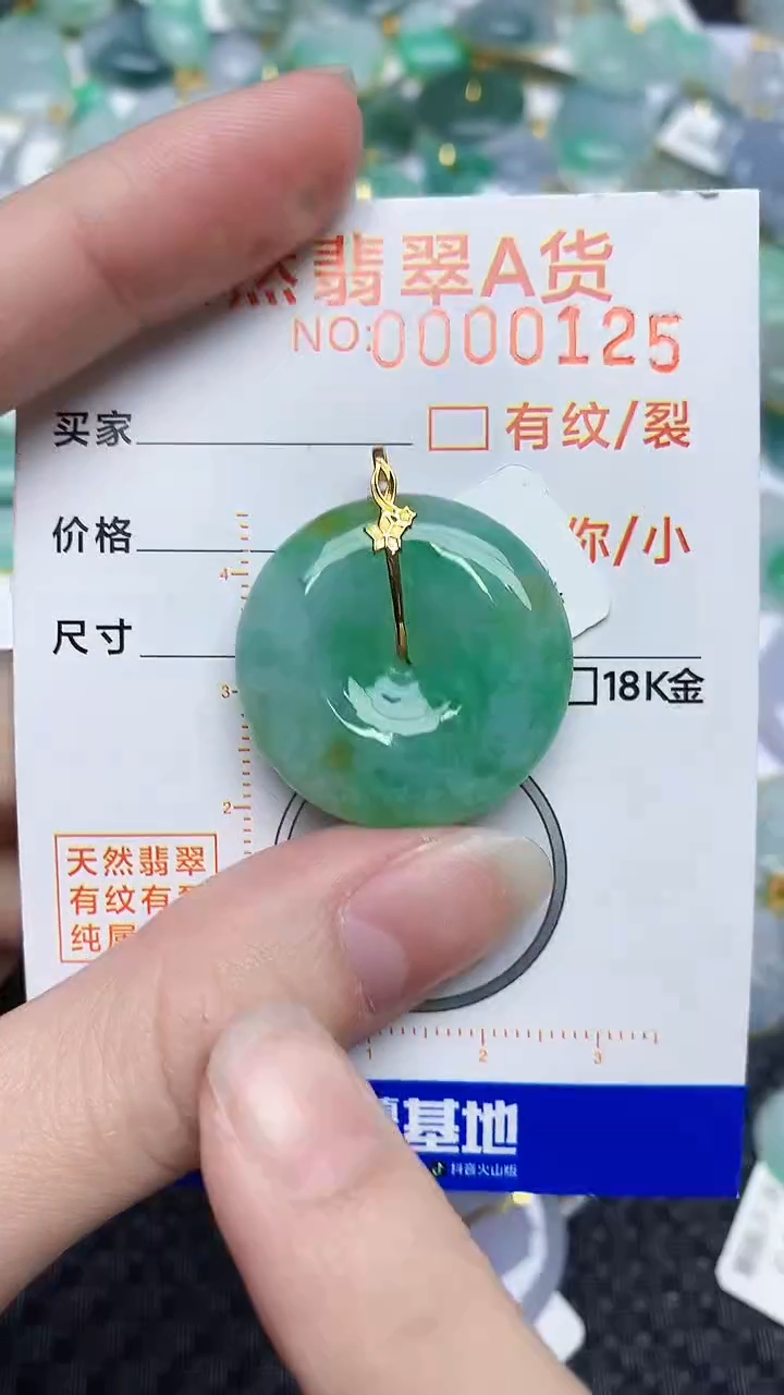 【闪购商品】翡翠颈饰18K金镶嵌45348345345