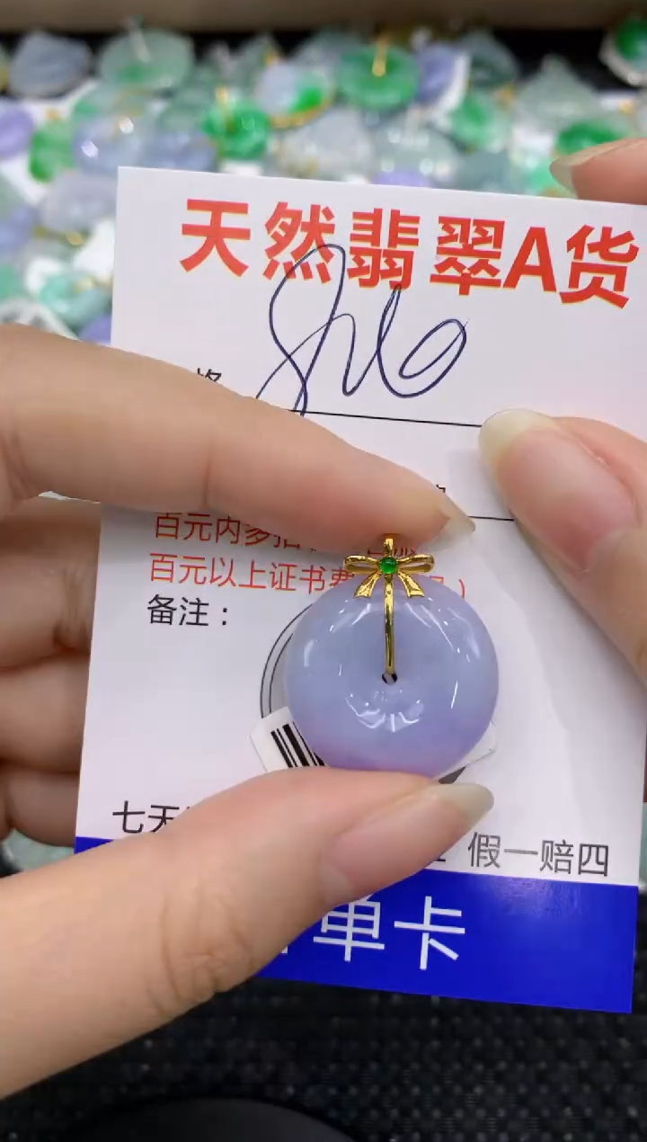 【闪购商品】翡翠颈饰18K金镶嵌8888888888