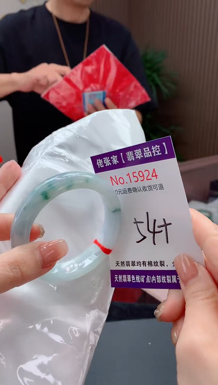 翡翠手镯未镶嵌天然缅甸A货翡翠