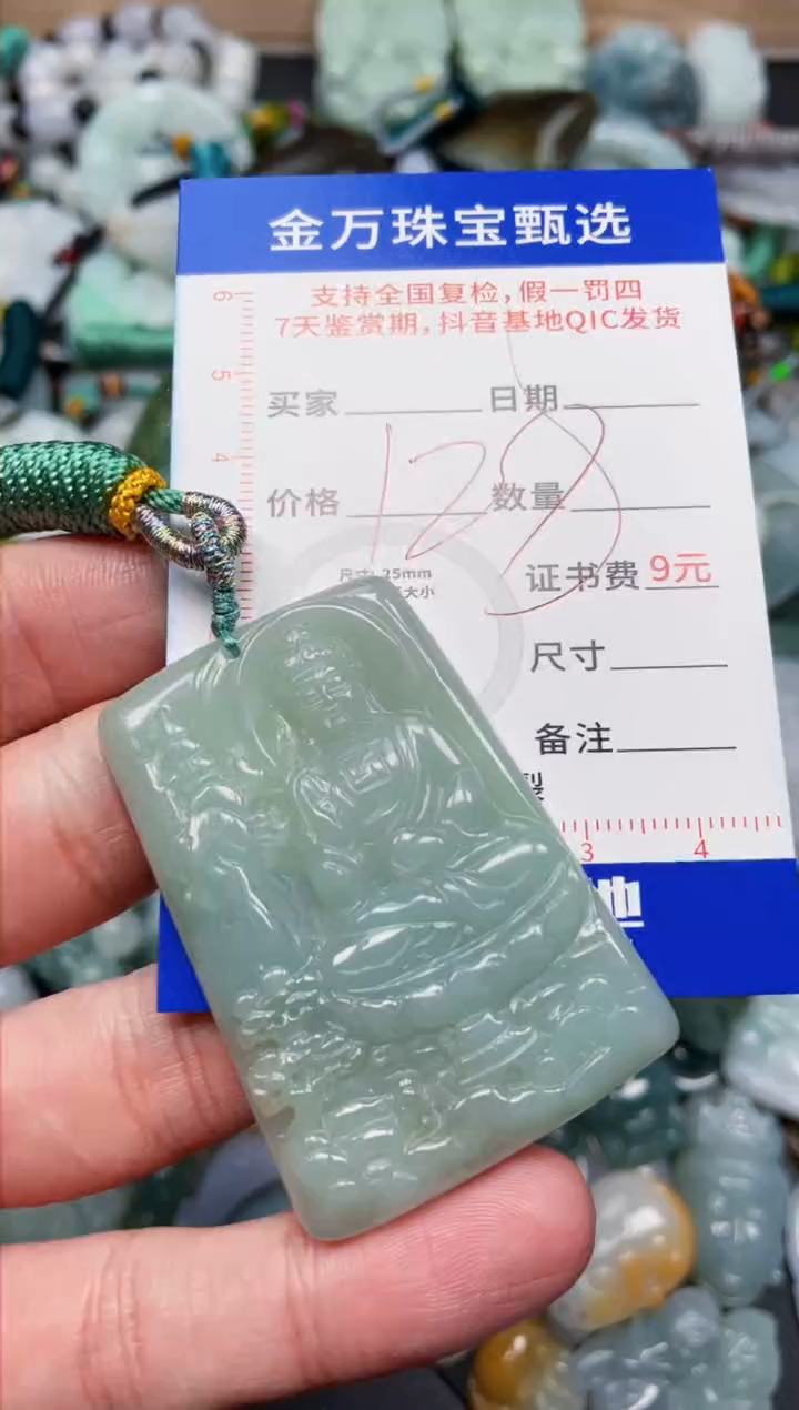 【闪购商品】翡翠项圈未镶嵌天然翡翠a货