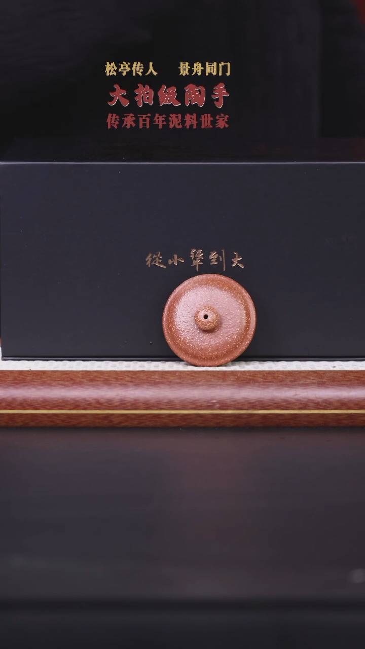 【闪购商品】紫砂茶壶阿木紫砂专属紫砂壶32