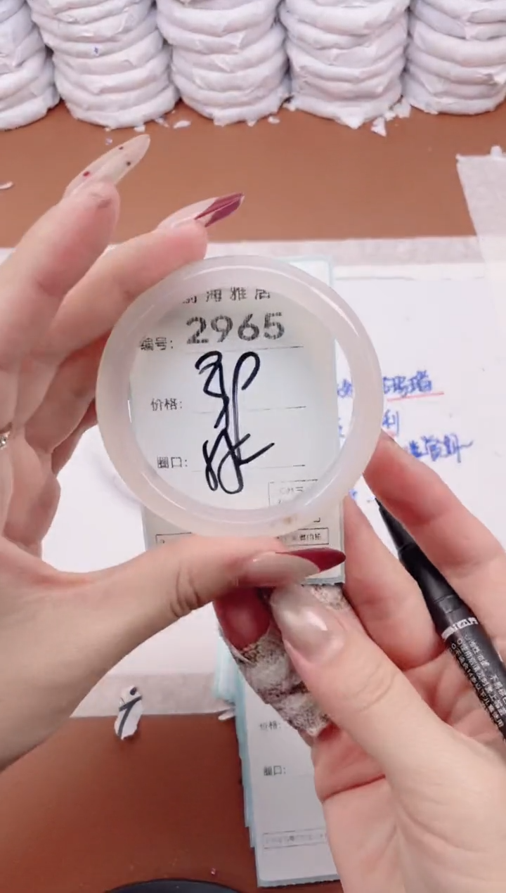 【闪购商品】玛瑙/玉髓手镯未镶嵌2965