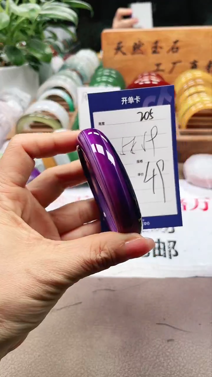 【闪购商品】玛瑙/玉髓手镯未镶嵌a205 5859多样性发货