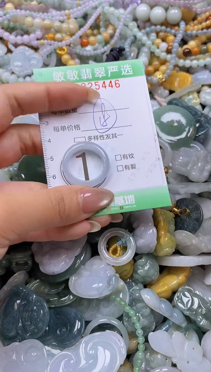 颈饰未镶嵌翡翠闪购0325446