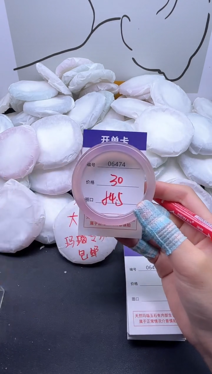 手镯玛瑙/玉髓未镶嵌6474