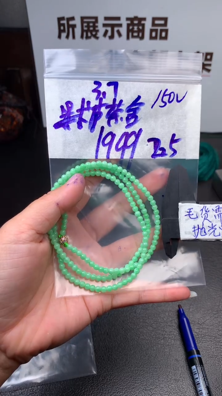 【闪购商品】定制翡翠合金毛货需抛光多样性拍一发一