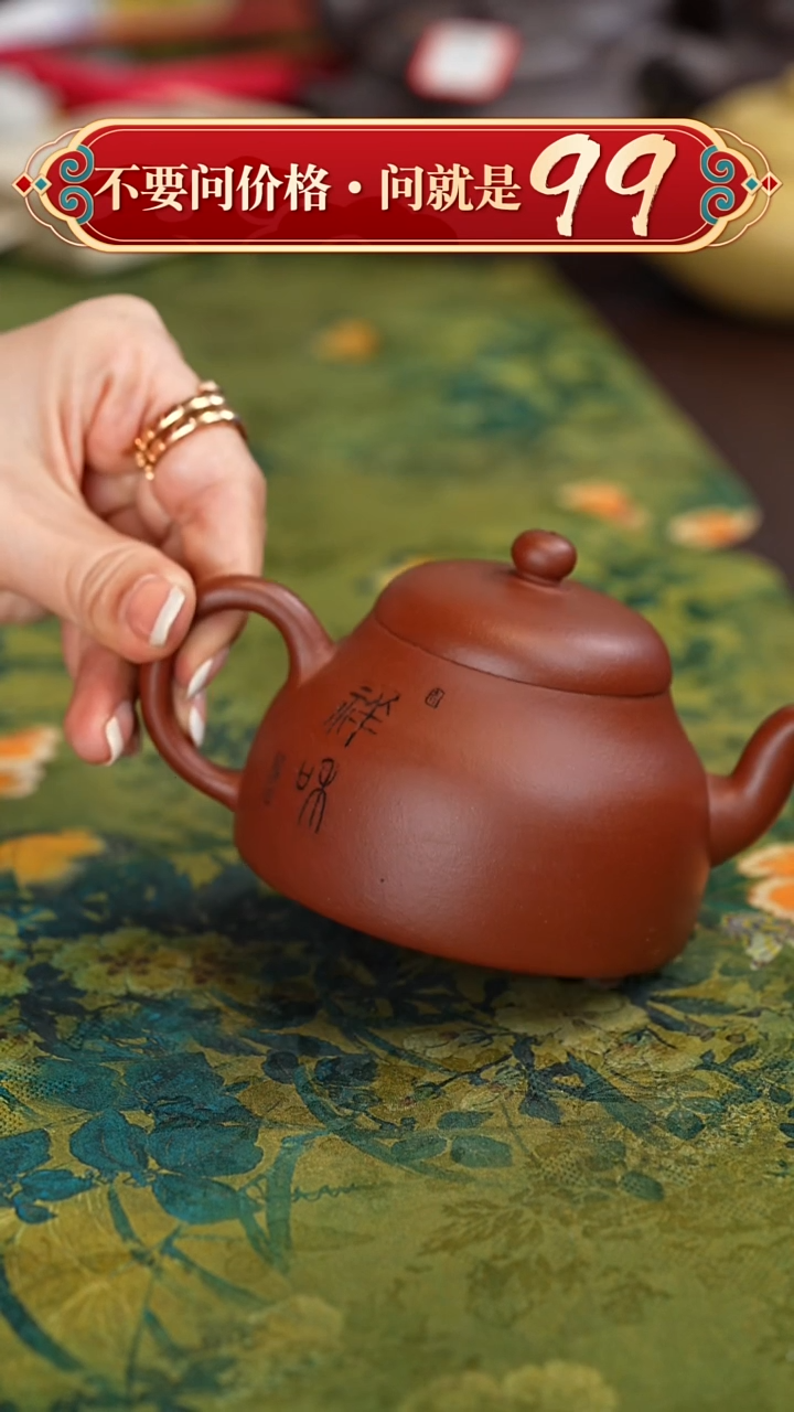 【闪购商品】紫砂茶壶宜兴紫砂