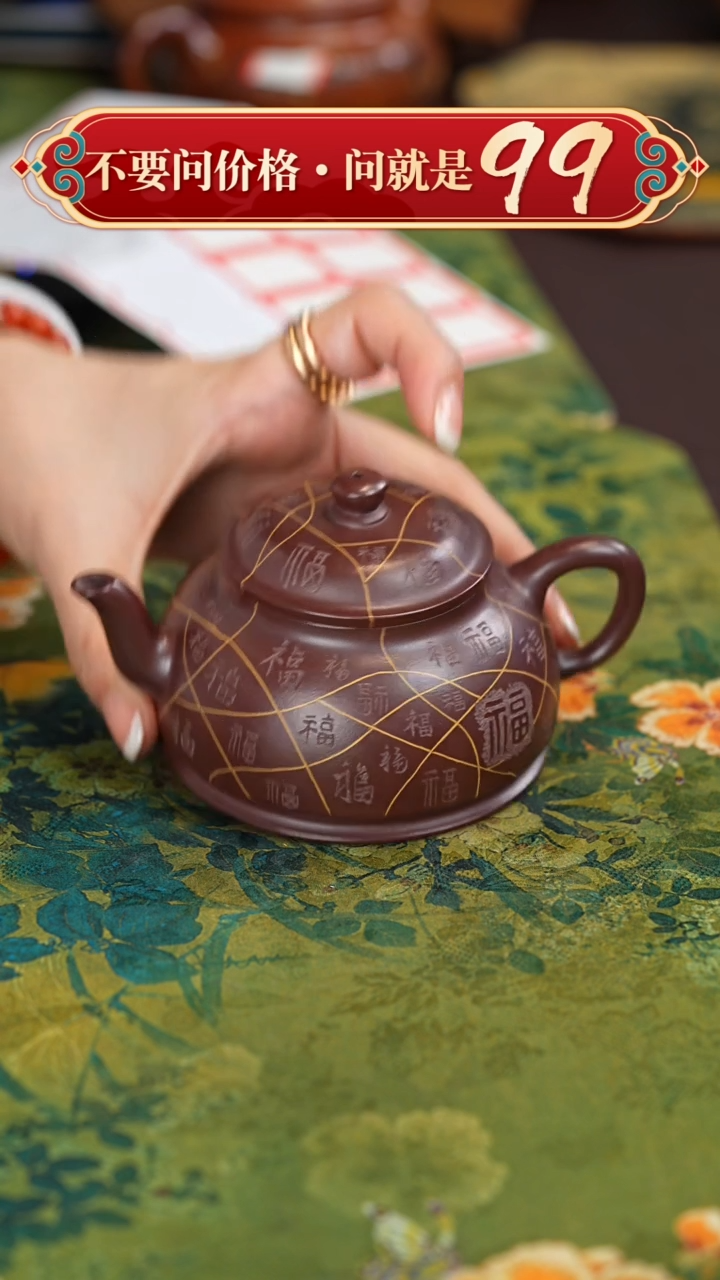 【闪购商品】紫砂茶壶宜兴紫砂