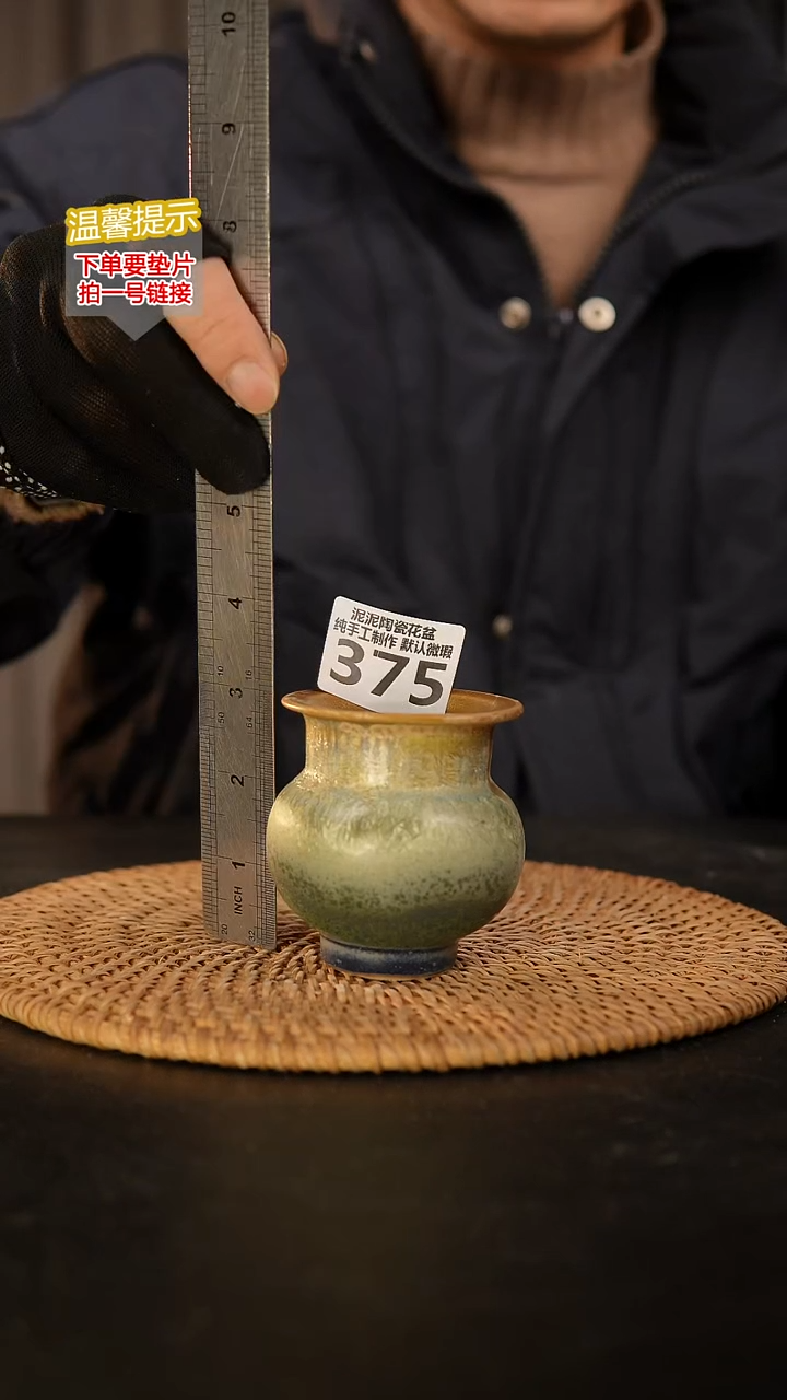瓷片375 内口径约4.5  外高约7