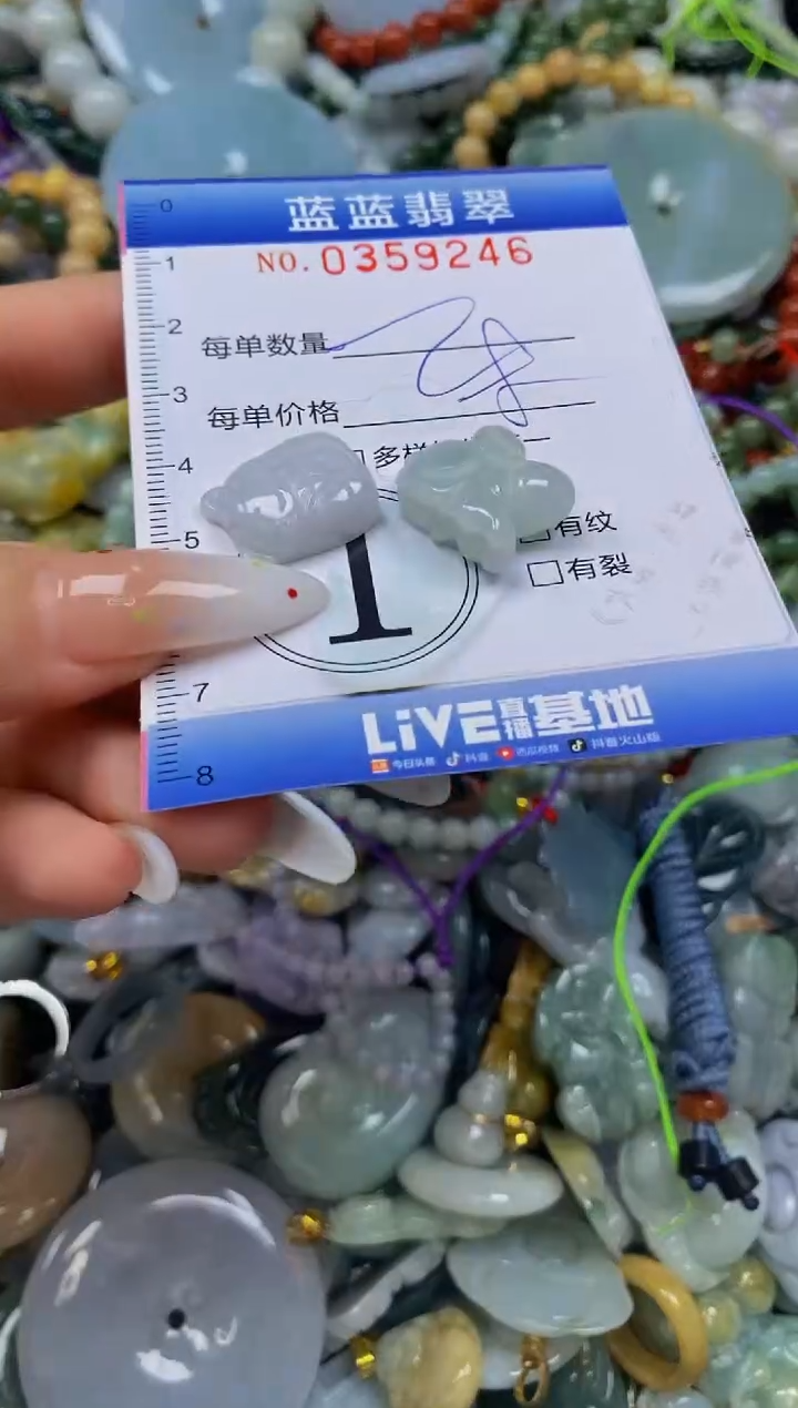 颈饰未镶嵌翡翠闪购0359246
