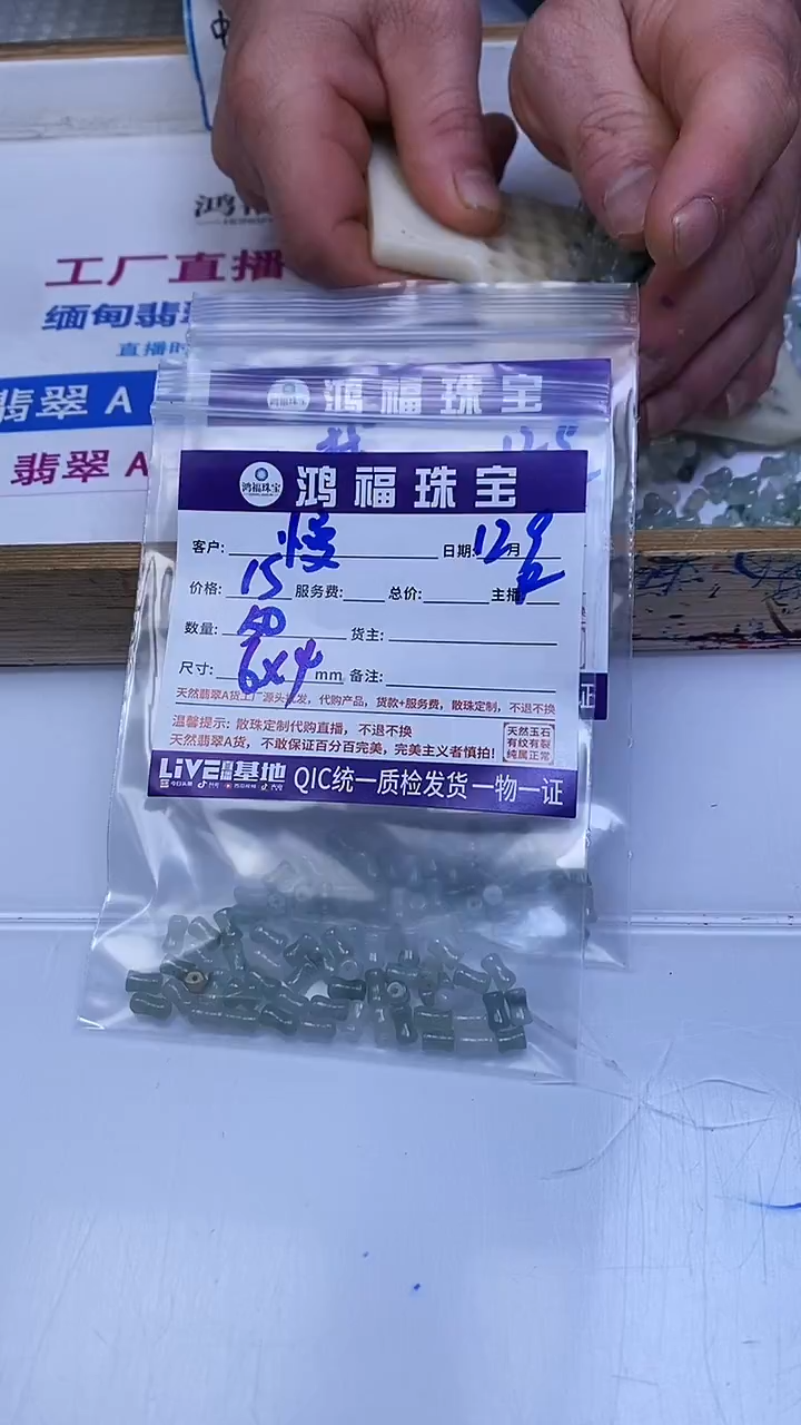 未镶嵌翡翠手饰慢****。翡翠 竹节散珠6*4mm