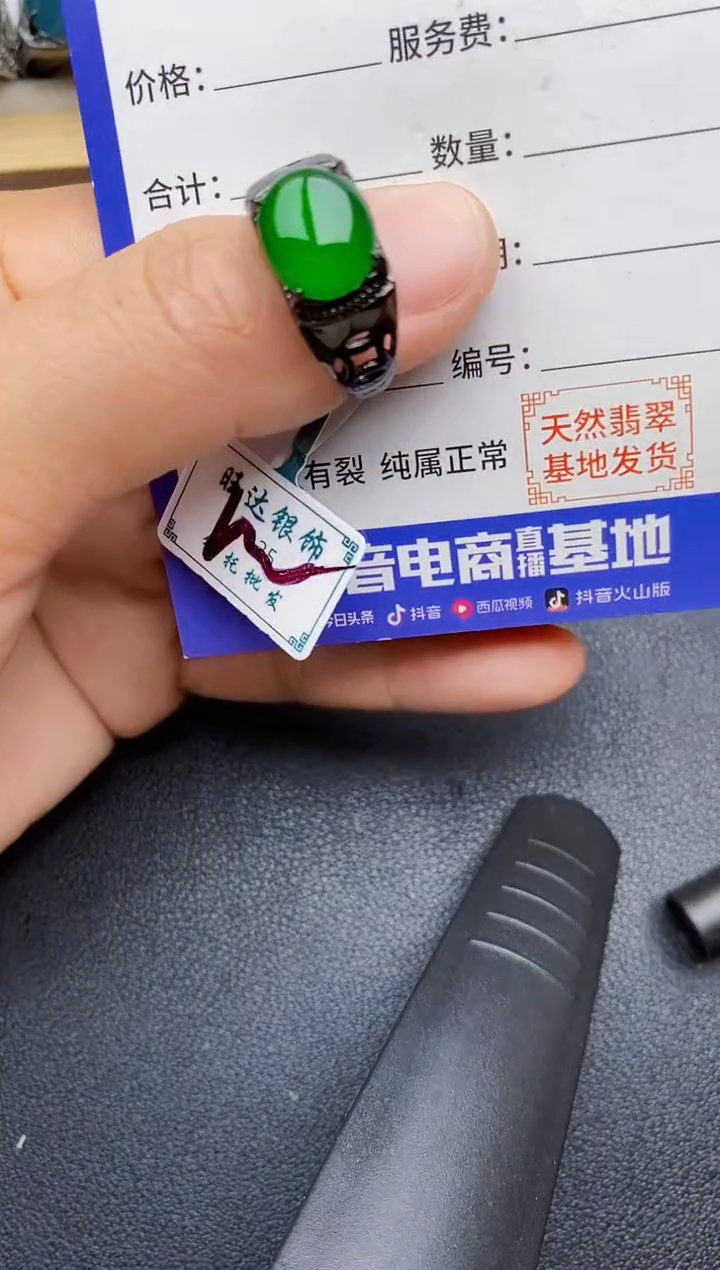 【闪购商品】翡翠戒指银S925镶嵌2222