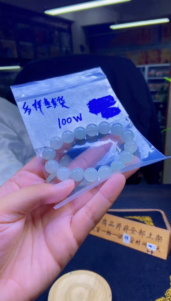 【闪购商品】定制翡翠未镶嵌纯天然缅甸翡翠A货 多样性发货只发其一