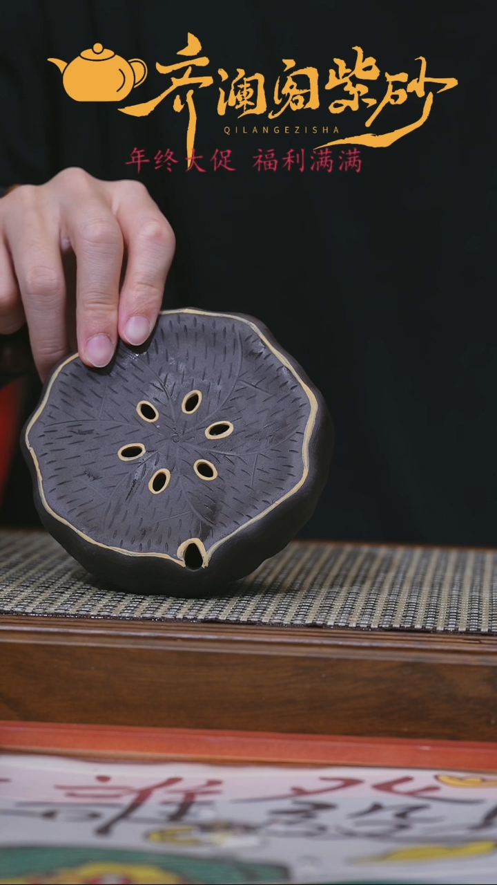 【闪购商品】紫砂茶壶紫砂 壶承