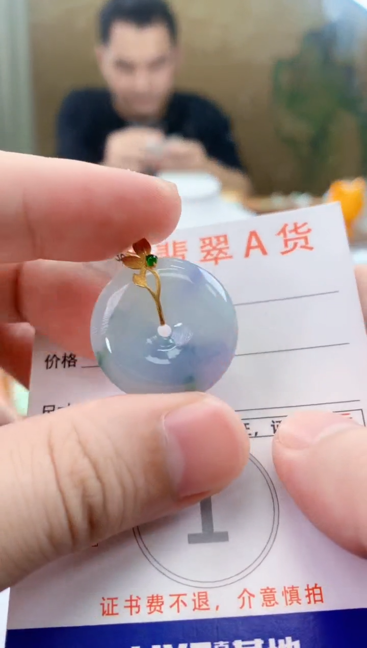 颈饰18K金镶嵌翡翠天然A货翡翠挂件