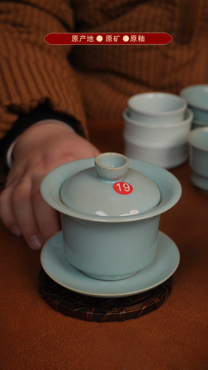 【闪购商品】杯原矿汝瓷原地生产发货 瑕品