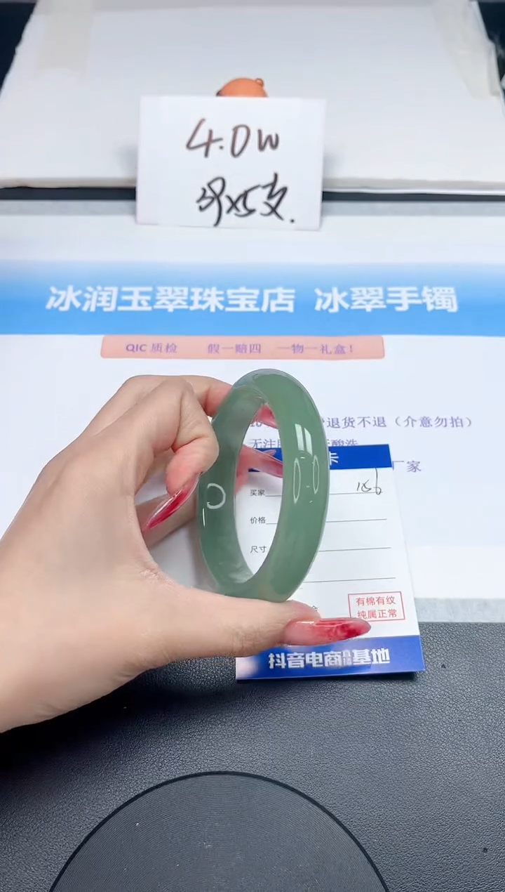 【闪购商品】石英质玉手镯未镶嵌156-61.8