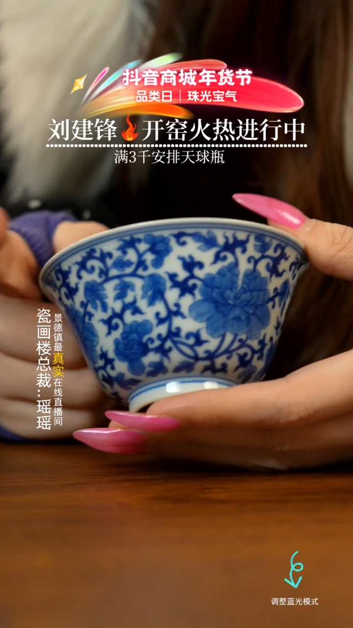 【闪购商品】瓷片瓷瓷瓷瓷瓷瓷瓷瓷