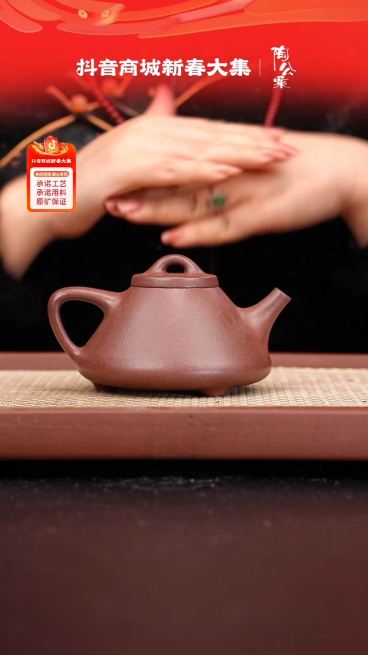 【闪购商品】紫砂茶壶全手工底槽青子冶石瓢260cc