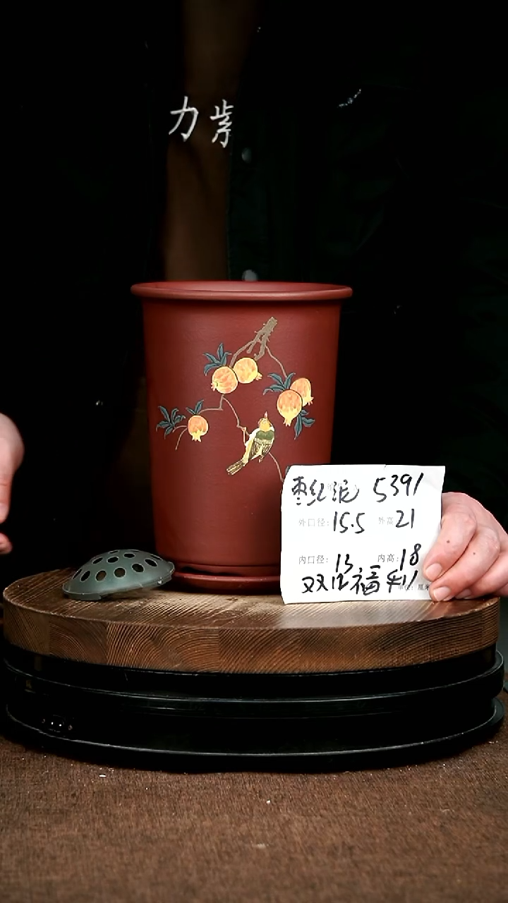 紫砂花盆花卉园艺5391+Z