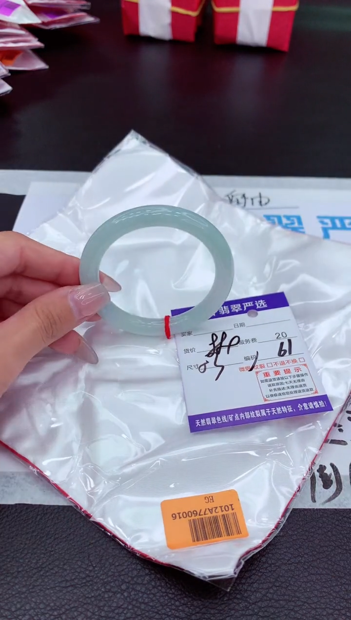 【闪购商品】翡翠手镯未镶嵌1111111111111