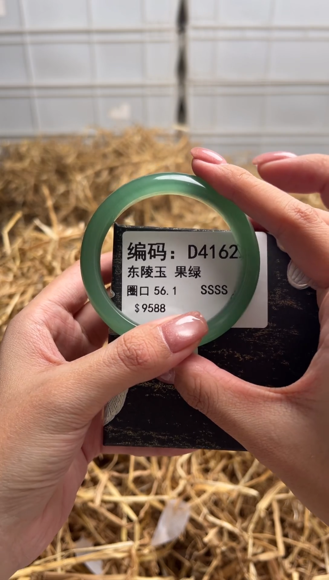 未镶嵌手镯石英质玉D4162