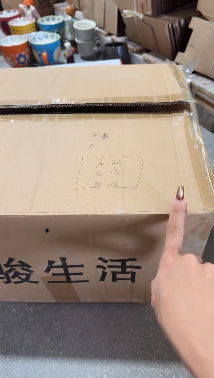 瓷【唯品瓷】工厂溯源拼布