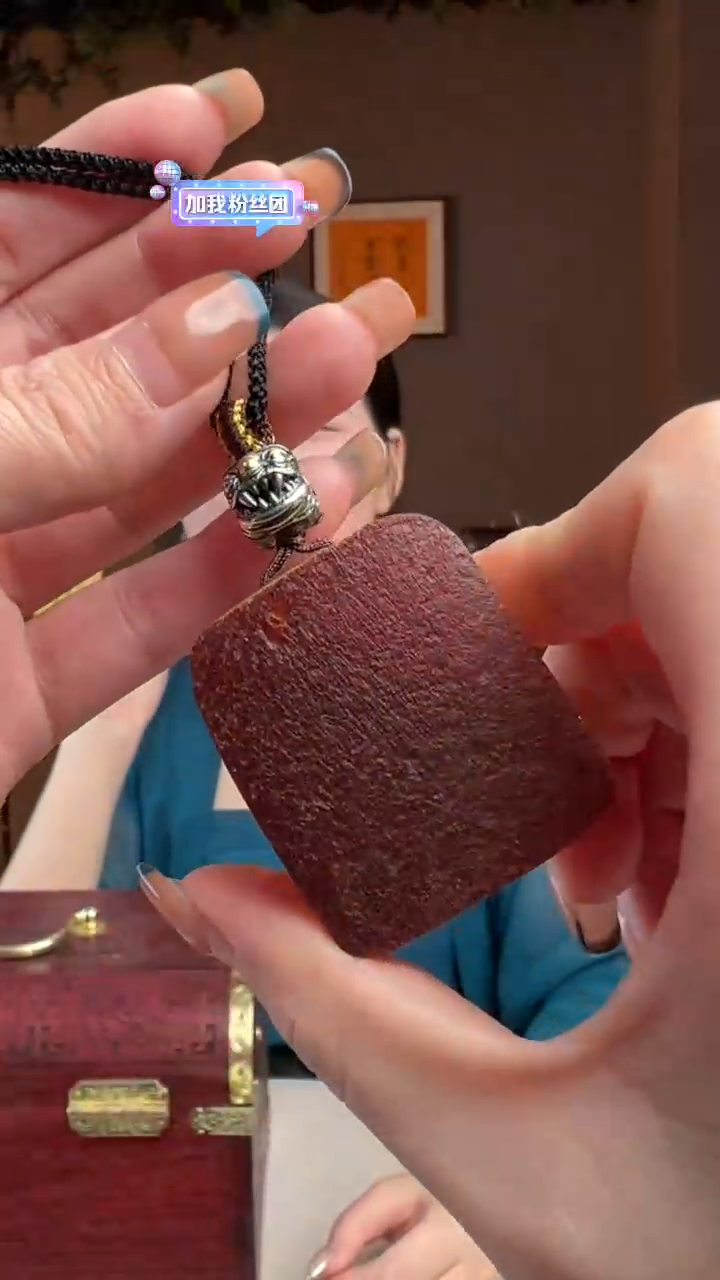 【闪购商品】蜜蜡颈饰未镶嵌海漂深皮蜜蜡吊坠（32克+）