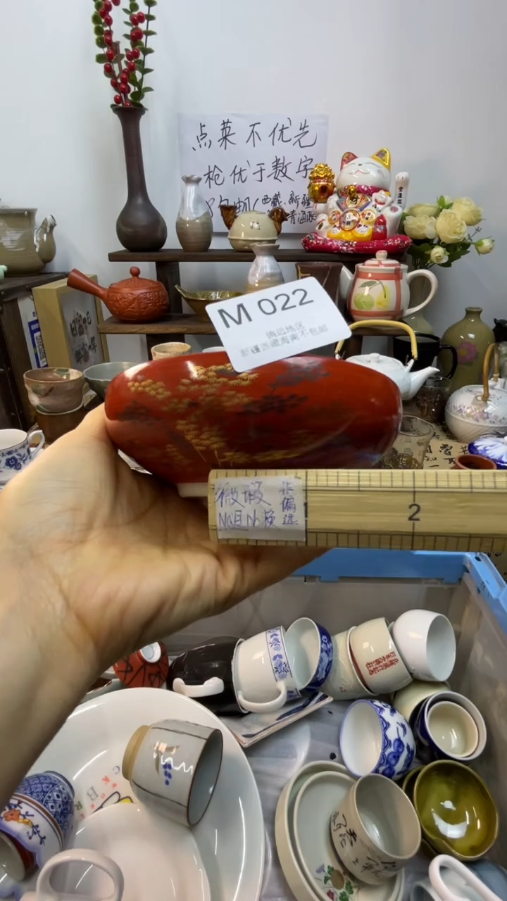 瓷片-M-         022