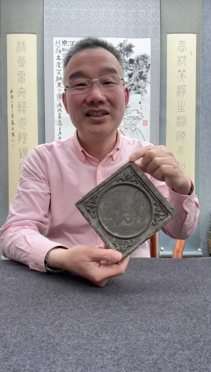 【闪购商品】书法古砖砚台          