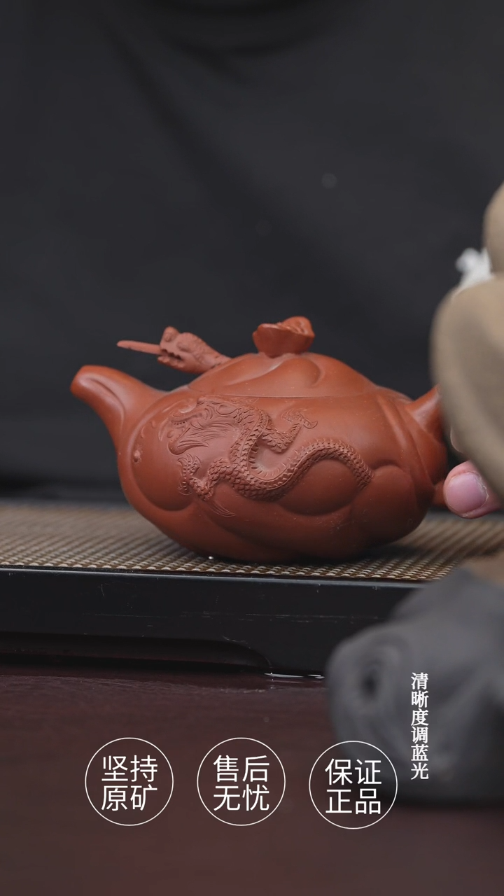 茶杯紫砂半手 鱼化龙