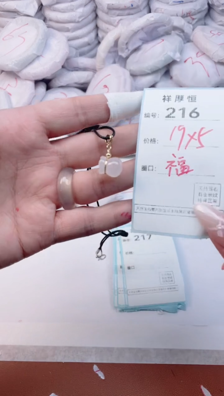 【闪购商品】玛瑙/玉髓手镯未镶嵌216