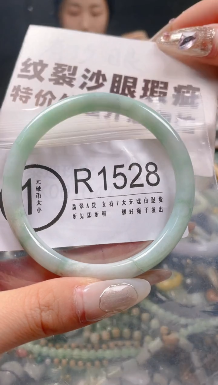 【闪购商品】翡翠颈饰未镶嵌58-59/R/纹裂沙眼瑕疵介意勿拍