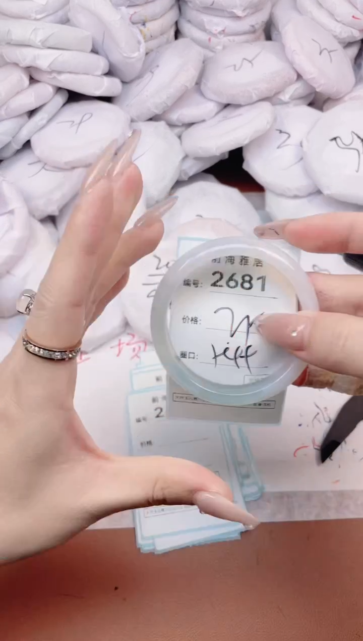 【闪购商品】玛瑙/玉髓手镯未镶嵌2681