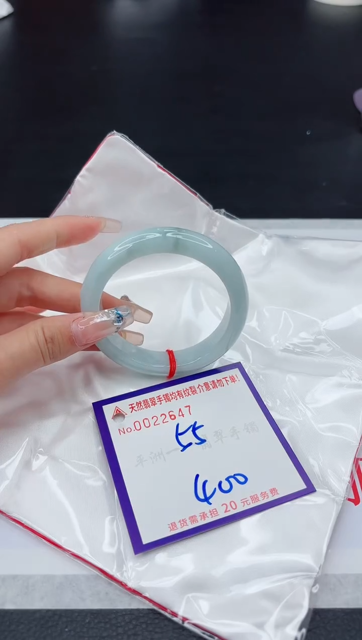【闪购商品】翡翠手镯未镶嵌1111111111