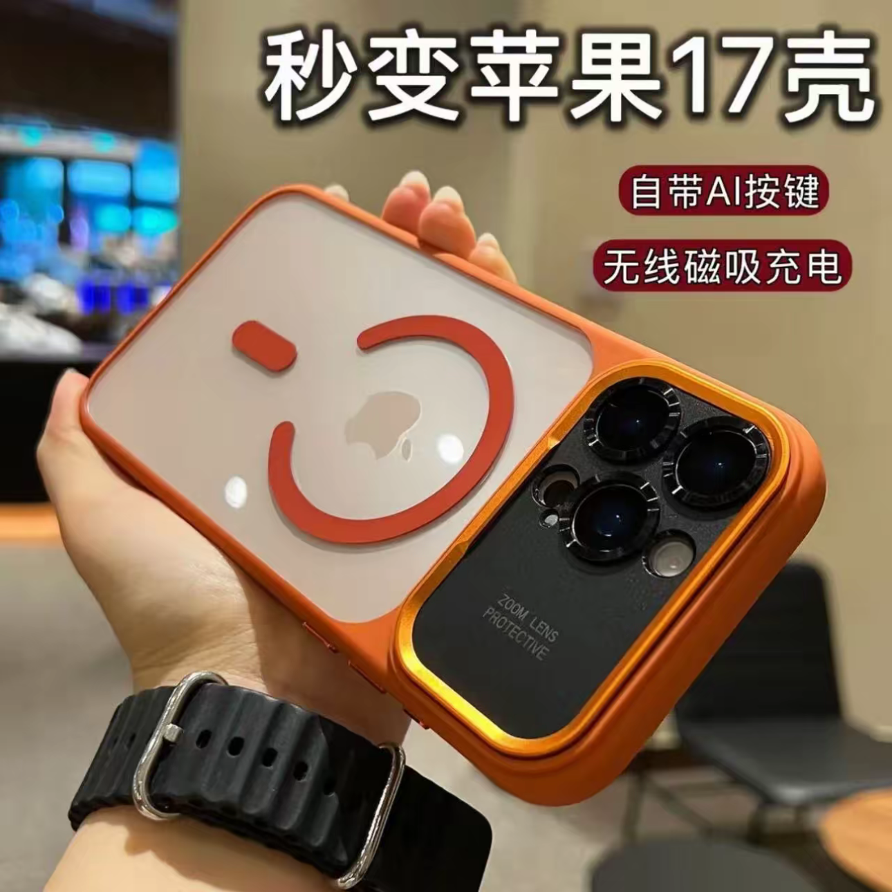 适用于苹果16promax苹果手机壳金属镜头16pro磁吸充电新款防摔壳