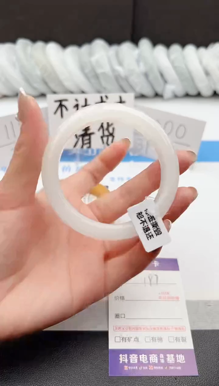 【闪购商品】石英质玉手镯未镶嵌j197-B58.3